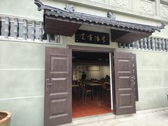 -梵天禅寺
