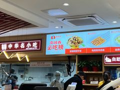 -南城香(北京南站店)