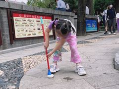 -向民炒鸡老店(金泰华府店)
