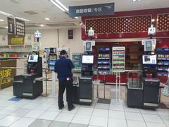 -华润万家(凯德和平广场店)