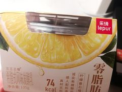 -乐纯(苹果社区店)