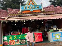 -七彩云南欢乐世界