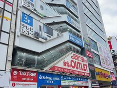 -秋叶原电器街