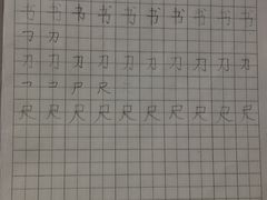 -秦汉胡同国学书院(川沙分馆)