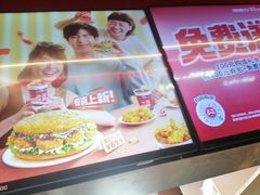 -塔斯汀中国汉堡(徐汇汇京广场店)