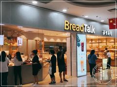 -面包新语(滨湖万达店)
