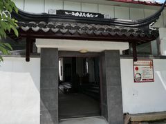 门面-乡乐园蟹庄·阳澄湖农家乐