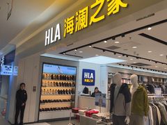 -银座和谐广场