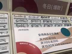 -AOJO眼镜(南翔印象城MEGA店)
