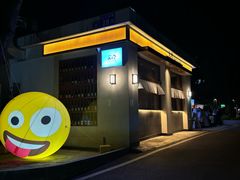 -大米·京都小酒馆·炭烧海鲜·烧鸟(龙口东路店)