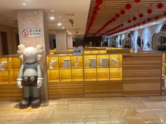 -碧中海汤泉汗蒸酒店