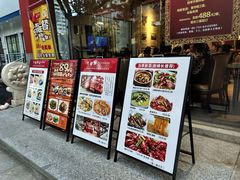 -火宫殿(五一大道分店)