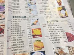 菜单-超琪星·咖啡简餐(川音店)