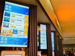 门面-成都百丽宫影城(LUXE太古里店)
