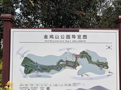 -金鸡山公园