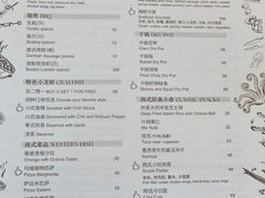 -成都天府丽都喜来登饭店