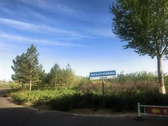 -玉龙沙湖景区