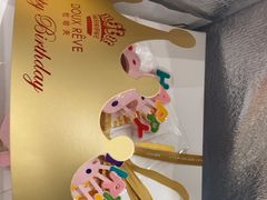 -杜哈夫DOUX RÊVE·生日蛋糕(日月光店)