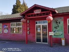 -稻香湖景欢乐岛温泉城堡