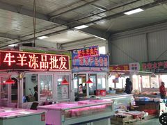 -韩家墅海吉星农产品批发市场