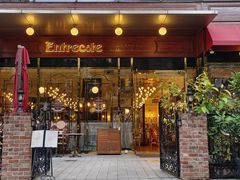 -Entrecôte 法国牛扒馆(保利·时光里店)