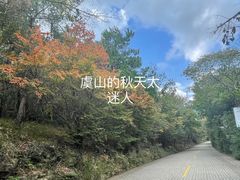 -虞山风景区