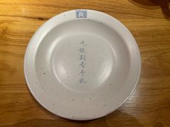 -山海蟹庐·海鲜糟粕醋火锅(慈溪店)