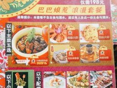 -小娘惹厨房Little Nyonya(狮城有约上榜店)