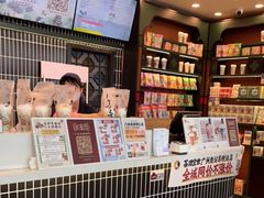 -茶理宜世(广州南站（站内）3楼B17检票口店)