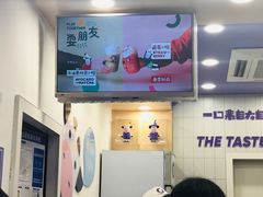 -一只酸奶牛(八一路店)