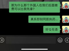 -佛山复星禅诚医院