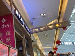 -汉拿山(包河万达店)