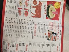 菜单-菜忠潮州牛肉店(岗厦店)