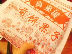 -真素诚·清真(新华路店)