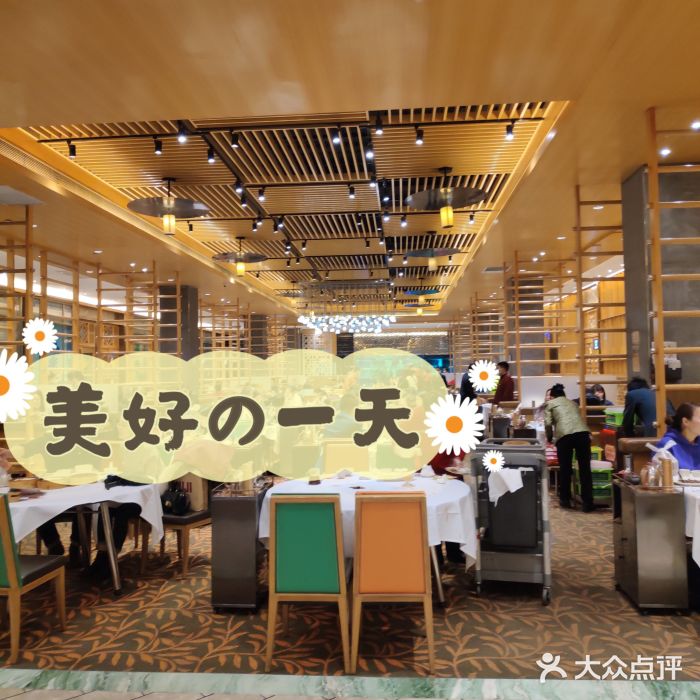 稻香酒家·34年老字号·港式粤菜(汉街店)大堂图片