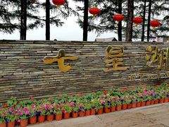 -塞罕坝国家级自然保护区