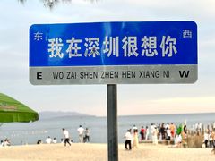 -玫瑰海岸文化旅游度假区