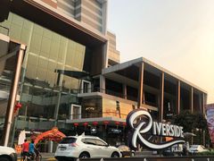 -阿瓦尼河滨曼谷酒店