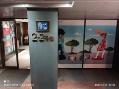 -黄浦路(地铁站)
