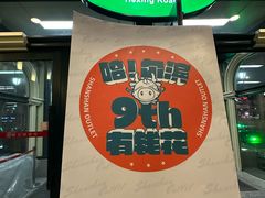-杉杉奥特莱斯广场(哈尔滨店)