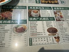 -西关明记肠粉(荔枝湾店)