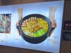 -东哥紫阳蒸盆子(旺座·现代城店)