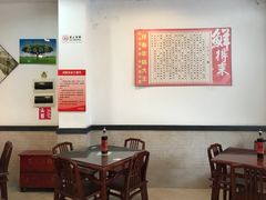 大堂-鲜得来排骨年糕(即墨路店)
