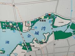 -高子水居