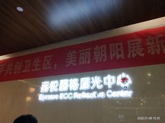 -嘉悦丽格眼科(丰联广场店)