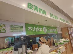 -甲乙饼·手工牛肉饼(东方广场店)