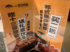 -里岛烤鱼(东港凯虹广场店)