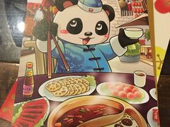 -熊猫邮局(少城店)