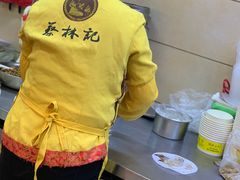 -蔡林记(胭脂路店)