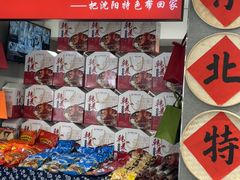 -韩麦大冷面(桂花街直营店)